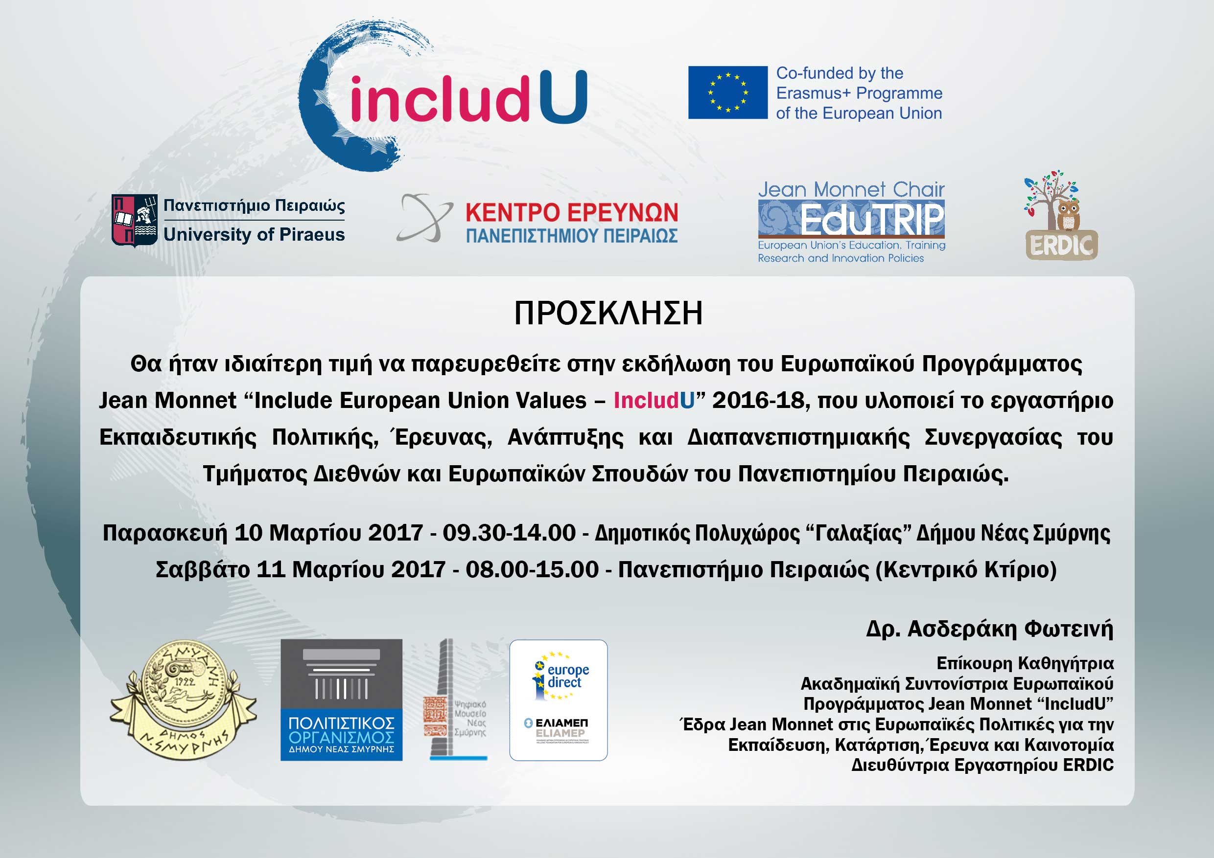 invitation piraeus